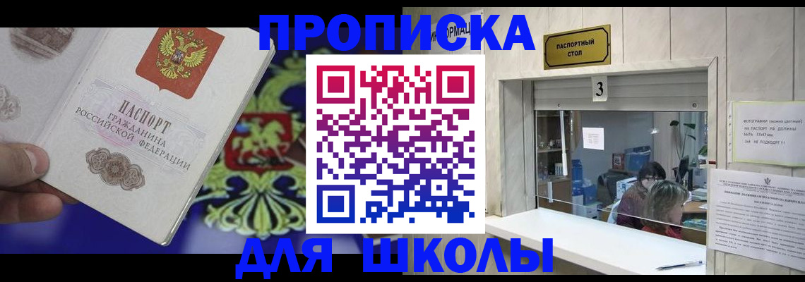 форма 3 в Королёве