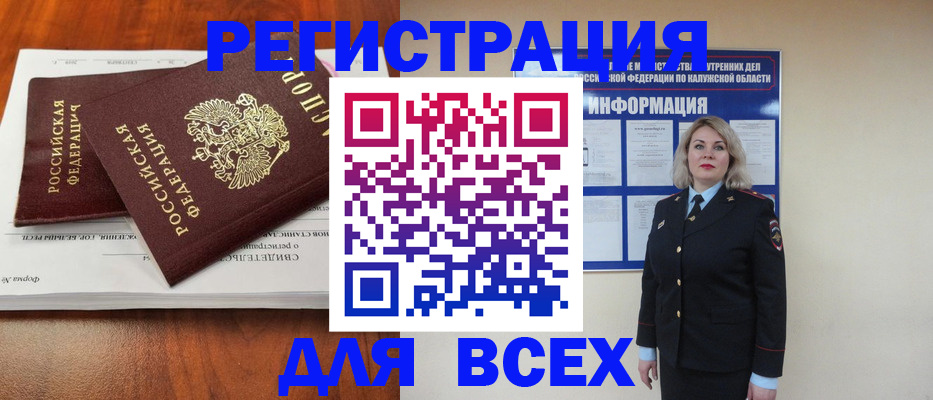 регистрация для дет. сада в Королёве